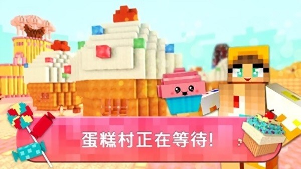 女生王國 v1.2 安卓版 1