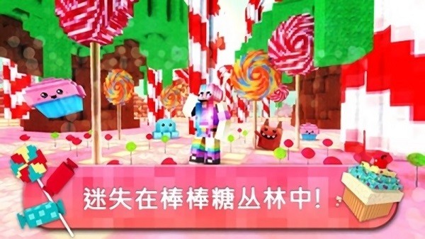 女生王國 v1.2 安卓版 3