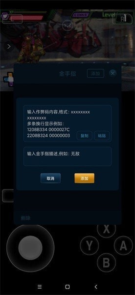 愛吾3ds模擬器下載