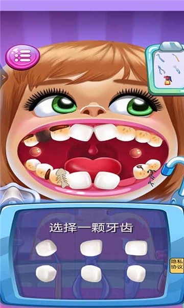 瘋狂的牙醫(yī)