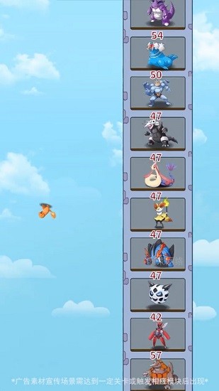 超級劍盾手游 v1.0.6 安卓版 3