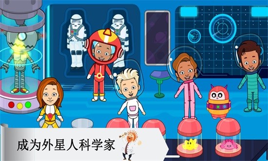 托卡太空小鎮(zhèn) v1.7 安卓版 2