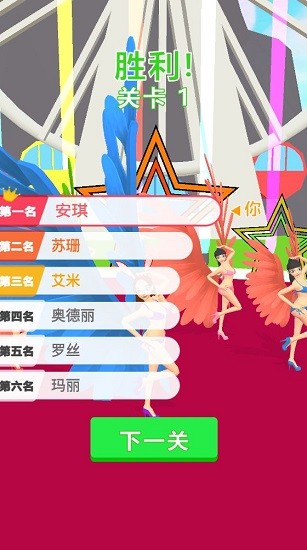 姐就這樣手游 v1.00 安卓版 3