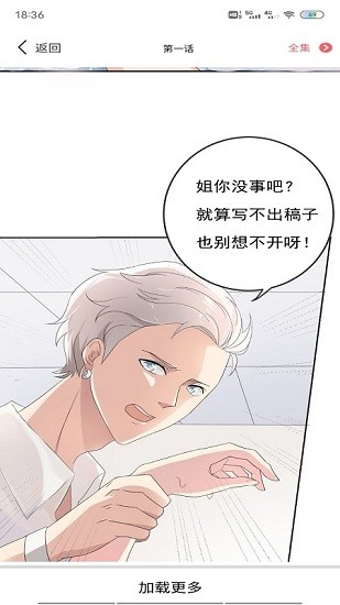 啵樂漫畫新漫畫之家最新版 v1.0.0 安卓版 0