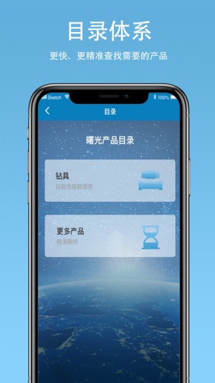鉆柱計算app(DSCalc) v1.1.6 安卓版 1
