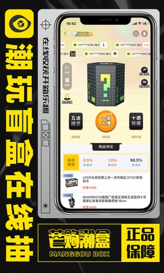 芒購 芒購app