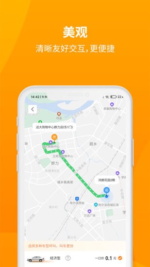 安心小牛最新版 v1.2.3 最新版 0
