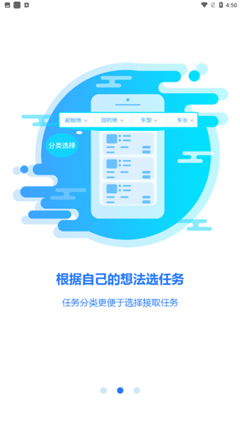 卡翼司機(jī)版 v1.0.4 安卓版 1