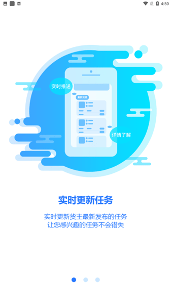 卡翼司機(jī)版 v1.0.4 安卓版 2