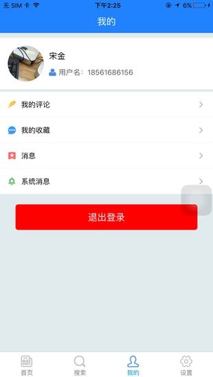 無錫教育發(fā)布官方版1