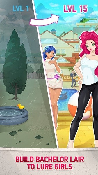 愛(ài)情風(fēng)景游戲 v3.1.9 安卓版 2