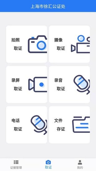 匯存軟件