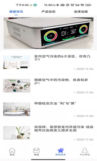 云控貓Android系統(tǒng)官方版 v1.2.2 安卓版 1