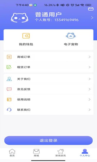 云控貓Android系統(tǒng)官方版 v1.2.2 安卓版 2
