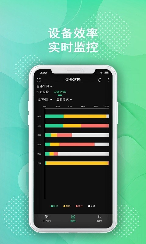 樹字工廠2.0 v2.5.8 最新版 0