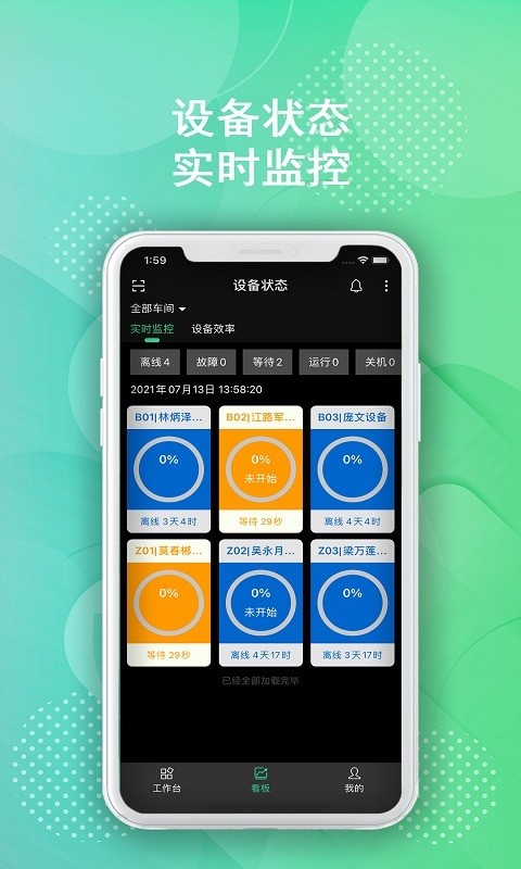 樹字工廠2.0app下載