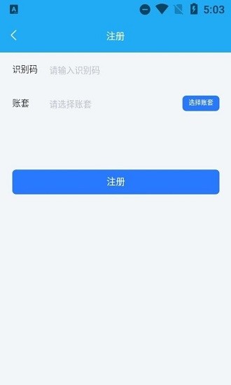 優(yōu)客智慧門店最新版 v1.0.7 安卓版 2