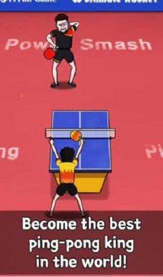 點擊乒乓手游 v1.1.9 安卓版 1