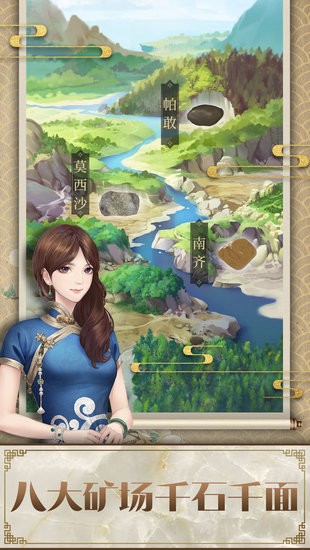 店長(zhǎng)也瘋狂翡翠版 v0.2.0.29 安卓版 0