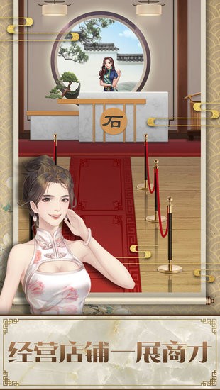 店長(zhǎng)也瘋狂翡翠版
