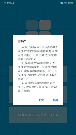 手機(jī)虛擬快捷方式 v1.0.1 安卓版 2
