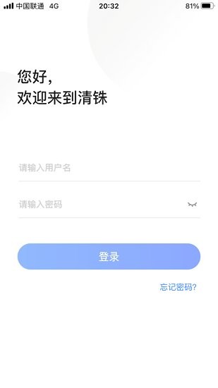 清銖下載