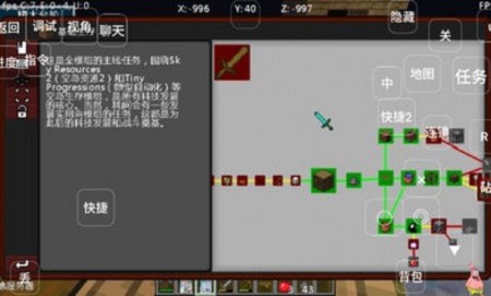 我的世界鉛筆空島手機(jī)版