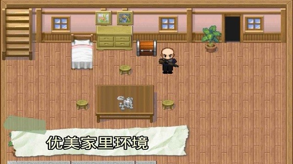 生存理性輕量版 v22.02.062054 安卓版 2