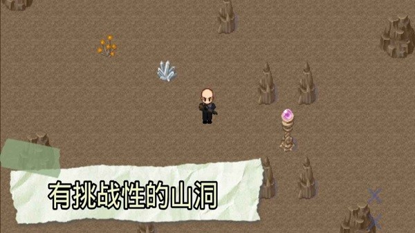 生存理性輕量版 v22.02.062054 安卓版 3