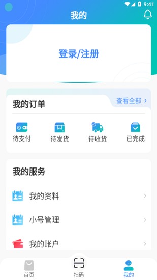 徽商會(huì)商城官方版 v3.0.1 安卓版 0