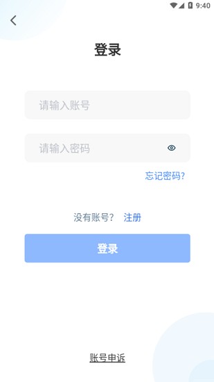 徽商會(huì)商城官方版 v3.0.1 安卓版 1