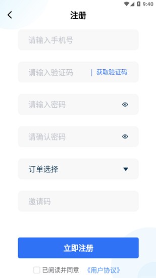 徽商會(huì)最新版下載