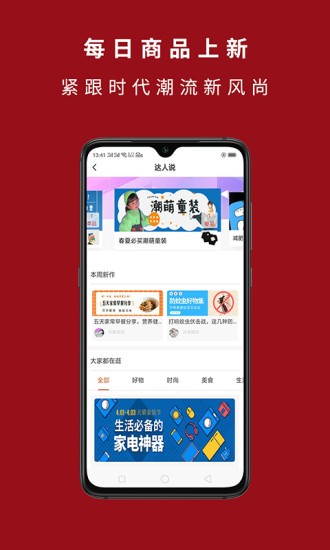 四季聯(lián)盟旗下平臺(tái) v3.8.6 安卓最新版 0