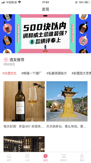 1購(gòu)9軟件