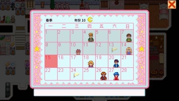 星露谷物語(yǔ)小桃美化包免費(fèi)版 v1.4.5.144 安卓版 0