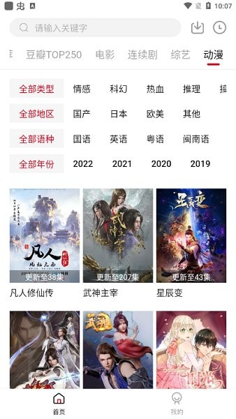 愛西西影視app