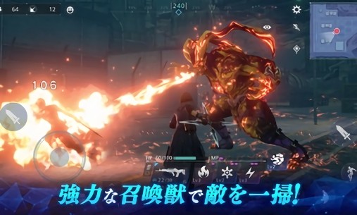 最終幻想7日版中文版