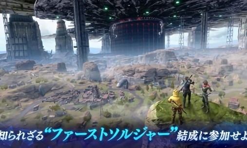 最終幻想7第一士兵日服 v1.0.2 安卓版 3
