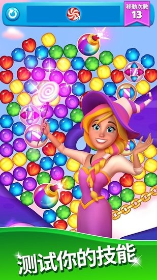 糖果爆炸游戲(candy blast) v1.46 最新版 0