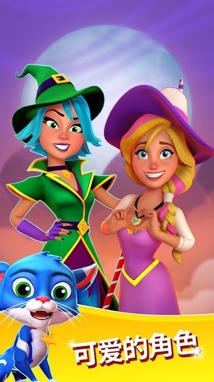 糖果爆炸安卓版 糖果爆炸游戲