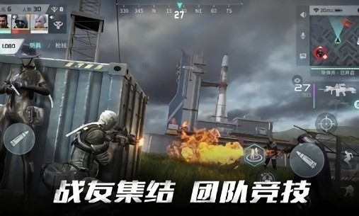 混亂之序亞服游戲