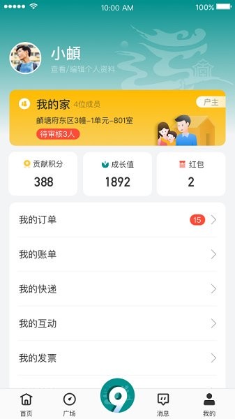 未來頔聲app下載