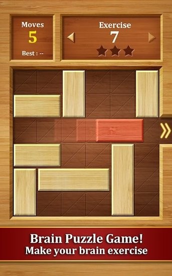移動(dòng)木塊小游戲(move the block) v21.0520.09 安卓版 2