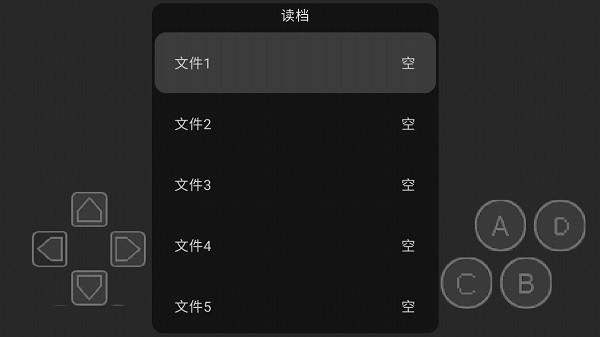 寶可夢傳說best游戲 v0.5 安卓版 1
