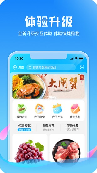 21°網(wǎng)上商城最新版 v3.1.0 安卓版 0
