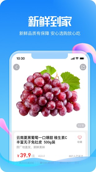 21°網(wǎng)上商城最新版 v3.1.0 安卓版 2