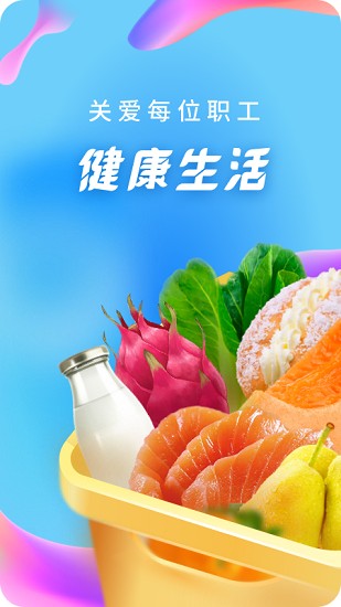 21°網(wǎng)上商城最新版 v3.1.0 安卓版 1