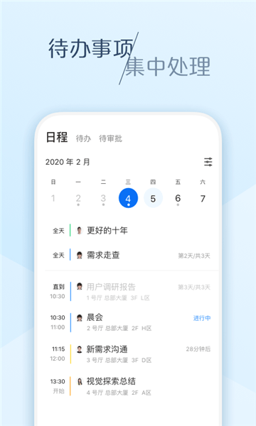 中企匯聚手機版 v1.1.2 安卓版 0