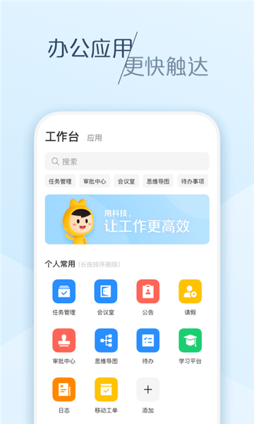 中企匯聚手機版 v1.1.2 安卓版 1