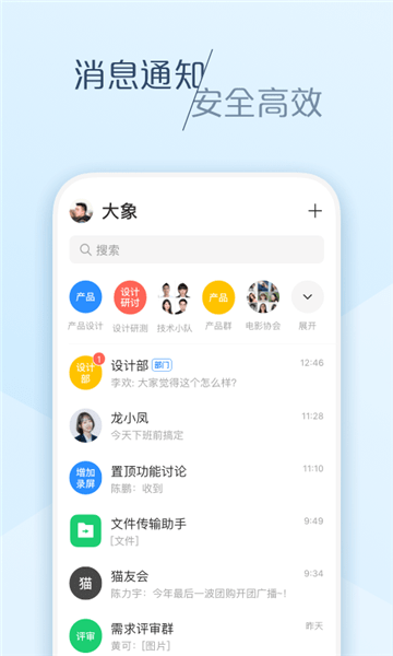 中企匯聚